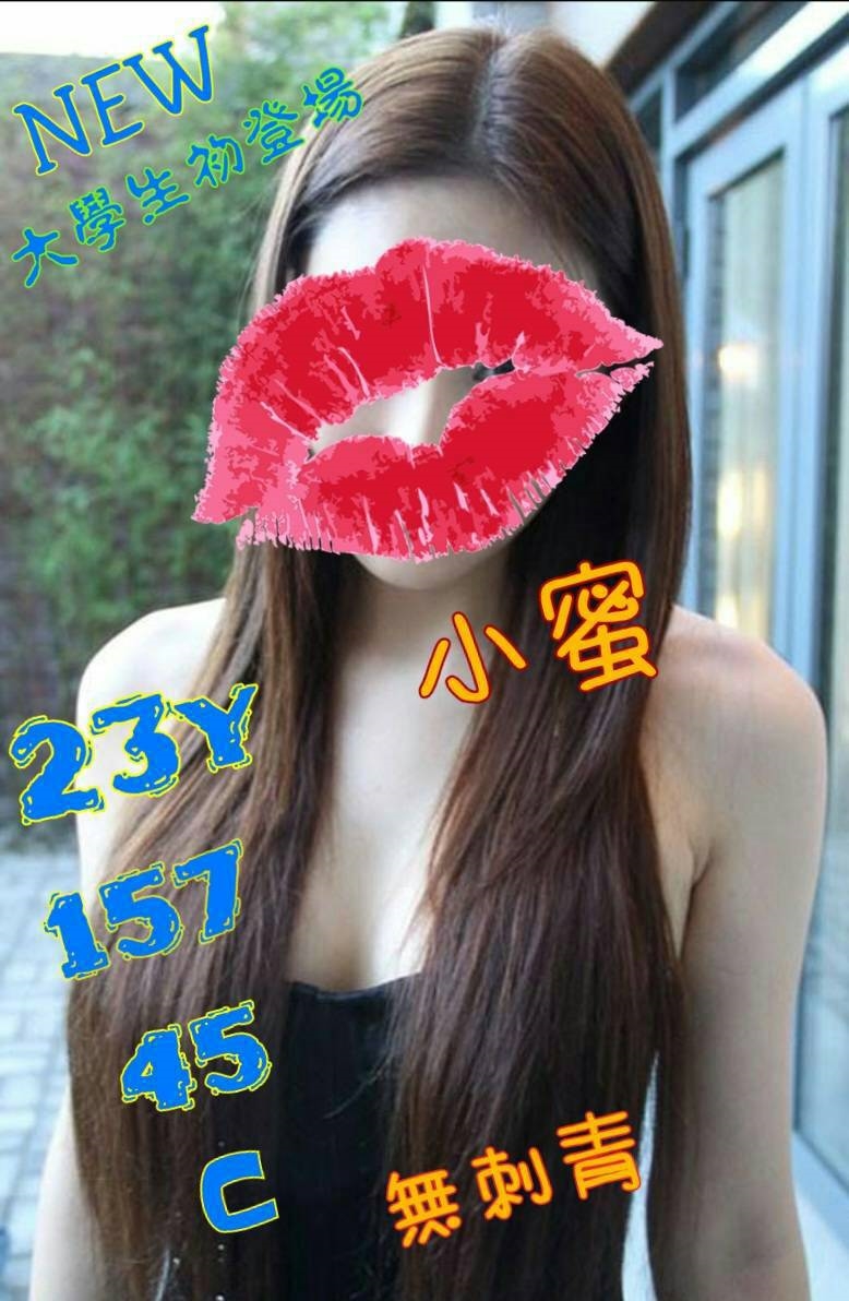嘉義太保外送茶 妮可 159/46/23/36F 騷騷少婦